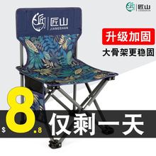 布网拆叠椅便携式户外折叠椅子小板凳马扎超轻靠背钓鱼装备休闲椅