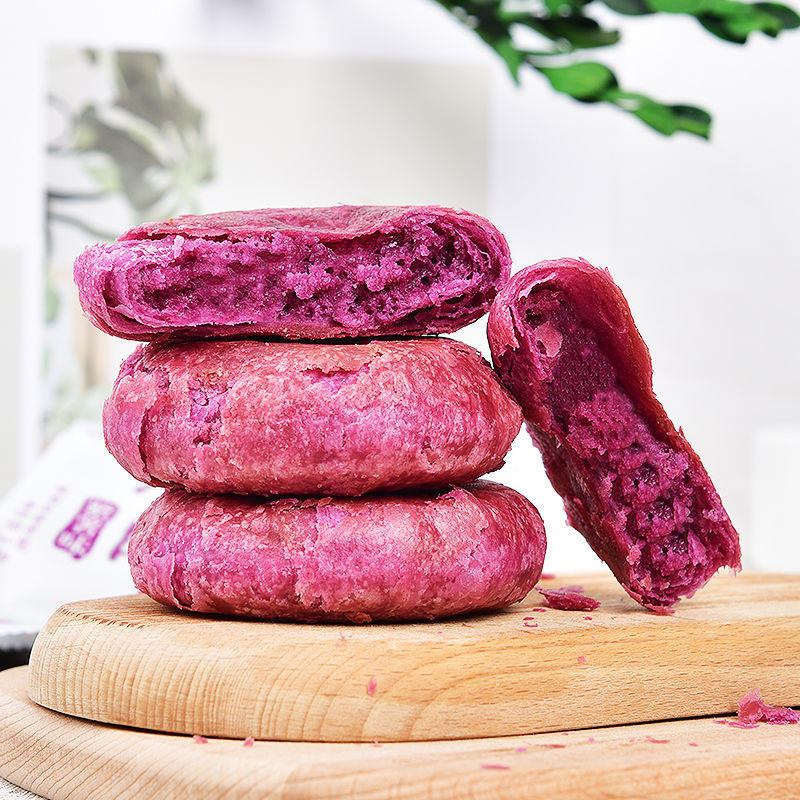 紫薯芋泥饼酥饼小吃饼干批发一箱糕点早餐网红食品休闲零食香酥