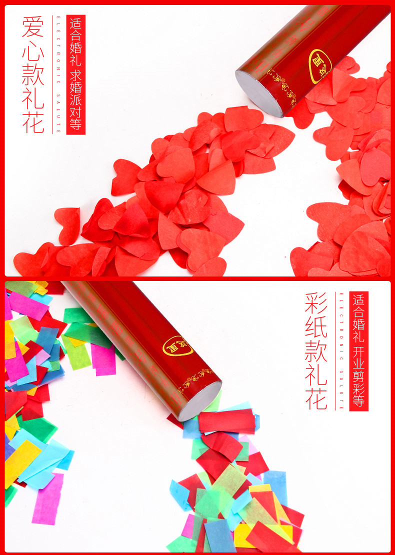 结婚礼花婚庆用品彩炮婚礼喷花筒开业乔迁手持手拧礼炮庆典礼花筒