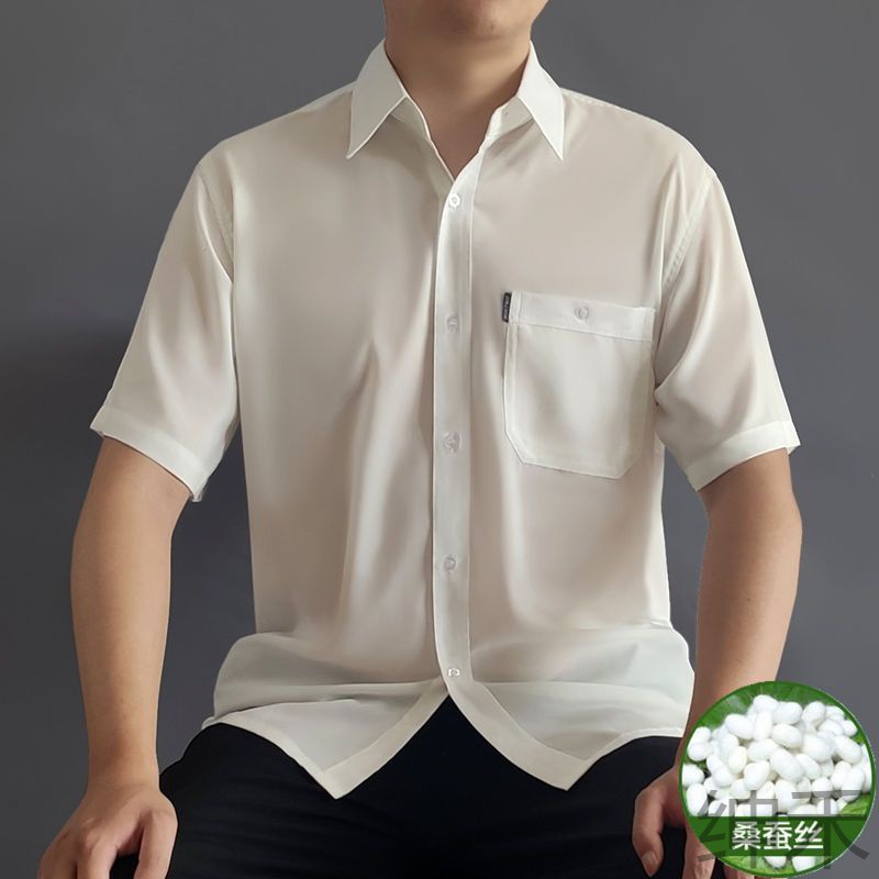 sh夏季中老年短袖衬衫男桑蚕丝宽松老人大码男士真丝衬衣纯色爸爸