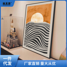 装饰画ins日出抽象北欧客厅沙发背景墙简约现代卧室挂画壁画厂结