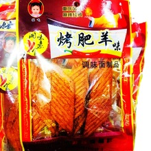 烤肥羊味辣条大包麻辣大刀肉块状3袋实惠儿时麻辣零食包邮