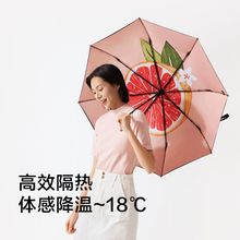 ALI6蕉下果趣太阳伞双层防紫外线UPF50+便携雨伞晴雨两用折叠伞