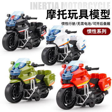 抖音网红儿童玩具男孩惯性玩具摩托车模型地摊玩具批发亚马逊玩具