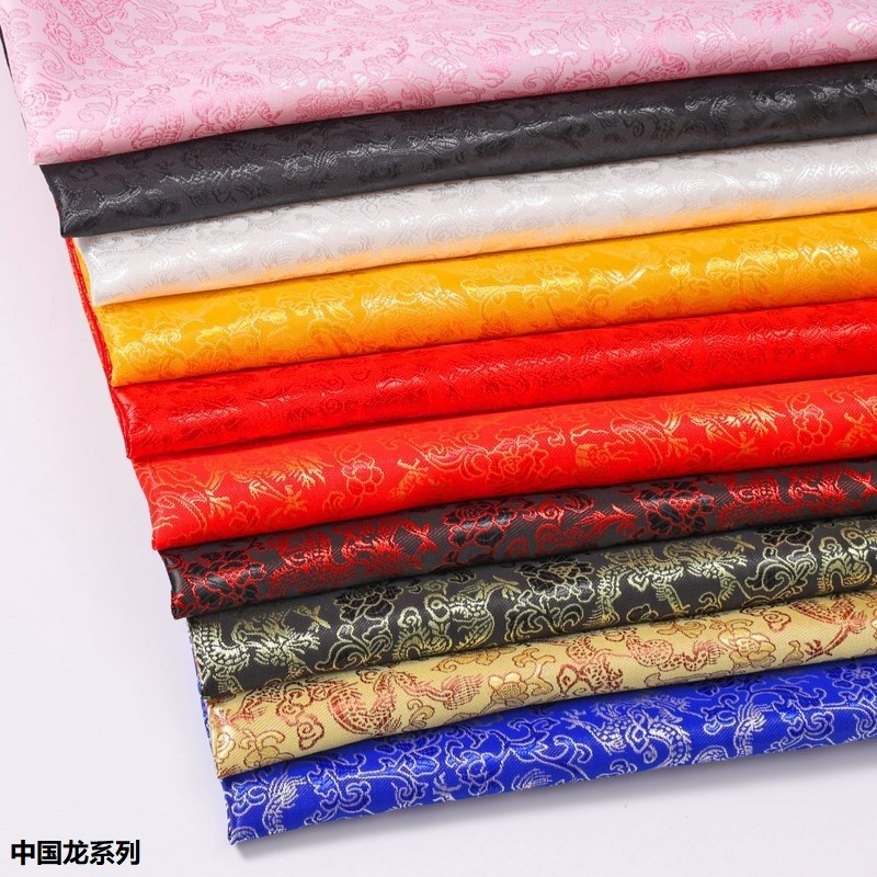 高密度彩色织锦缎宋缎国风面料箱包装帧布满地龙中国龙双色提花布
