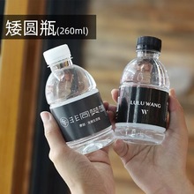 上海定制矿泉水定制水定制瓶装水酒吧定制水定制logo水瓶装水定制