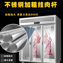 商用挂肉柜双门立式冷藏展示柜保鲜柜冰柜牛羊肉专用保鲜纯铜制冷