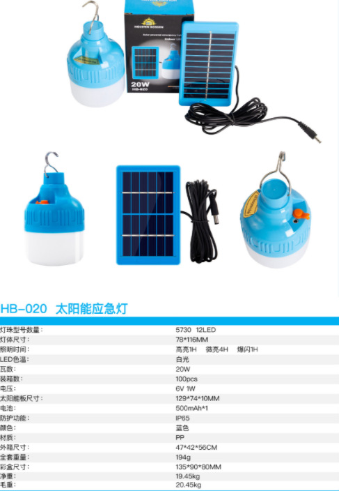 Solar Charging Led Bulb