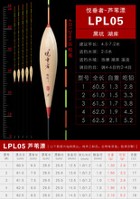 60cm带壳芦苇高灵敏度加粗醒目鲫鲤鱼混养黑坑渔具浮漂加长渔漂标