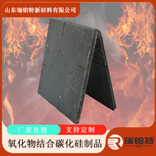 碳化硅承烧板厂家供应烧制玻璃窑炉用碳化硅板
