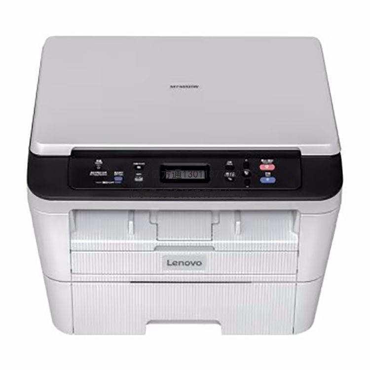 联想m7400pro 7400w 7405dw 7605d 7615dna打印机 a4黑-阿里巴巴