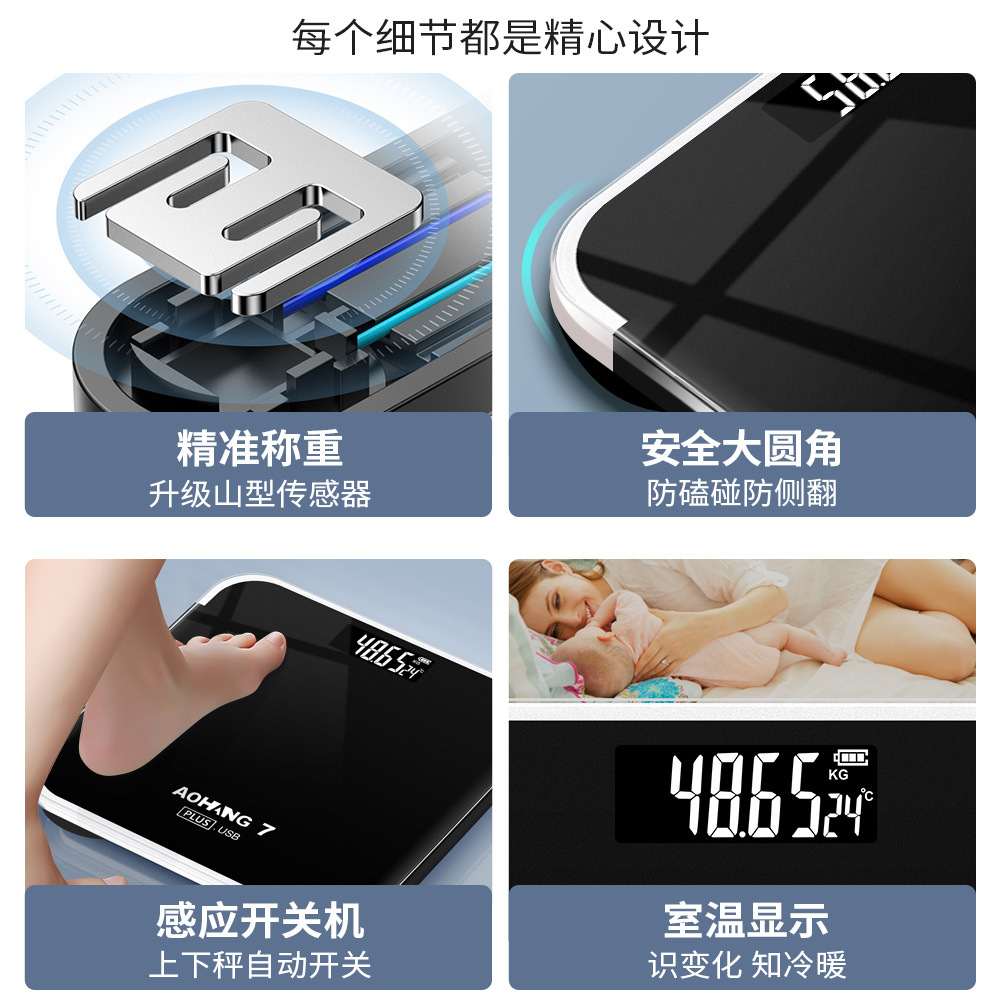 Factory Direct Sales Usb Rechargeable Electronic Weighing Scale Home Electronic Scales Adult Health Weighing Body Scale