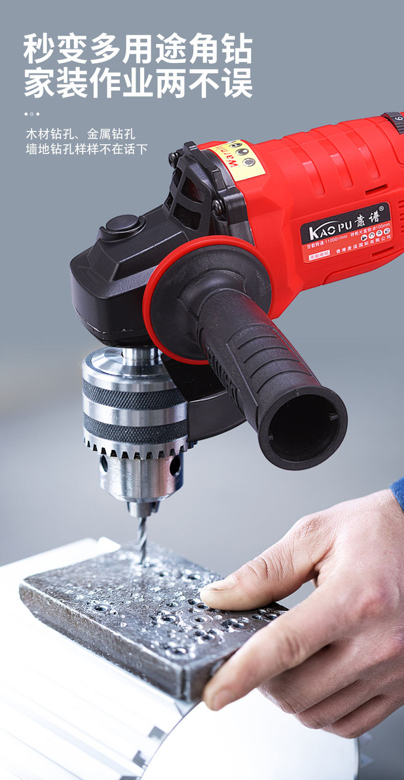 100多功能角磨机打磨抛光打蜡锂电无绳家用电动工具牧田接口无刷