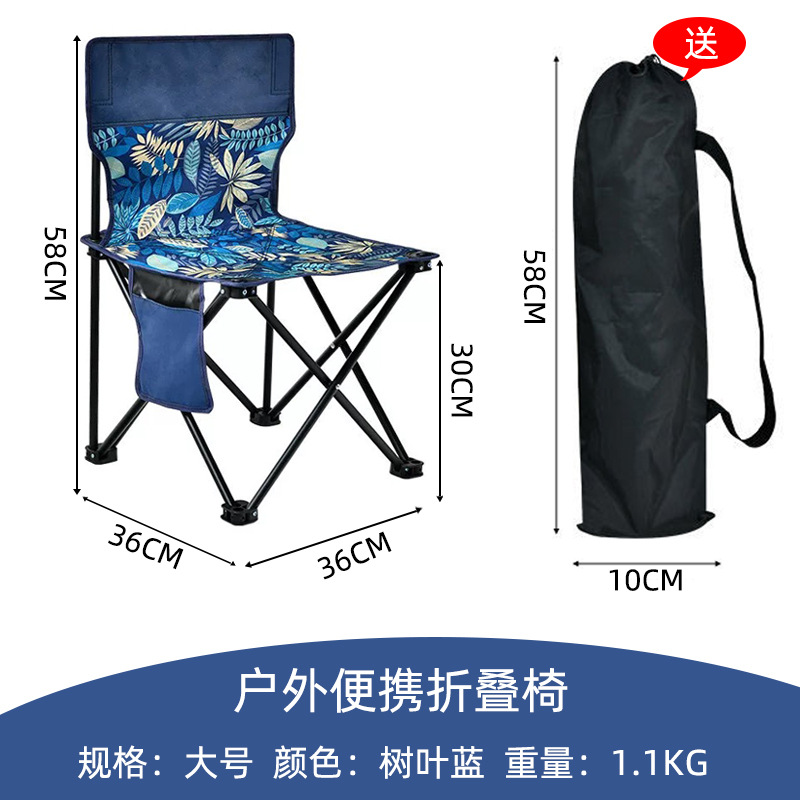 Portable Outdoor Folding Chair Small Bench Maza Art Sketch Small Stool Backrest Fishing Equipment Home