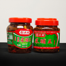 彭业田香脆菜脯王广东潮汕咸菜潮州下饭菜老牌老菜脯萝卜干特产