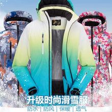 冬季滑雪服男女套装滑雪衣裤外套装防风水加厚保暖单双板滑雪装备