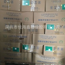 供应 甲基乙烯基硅橡胶 110生胶 101生胶 49-80万 型号全