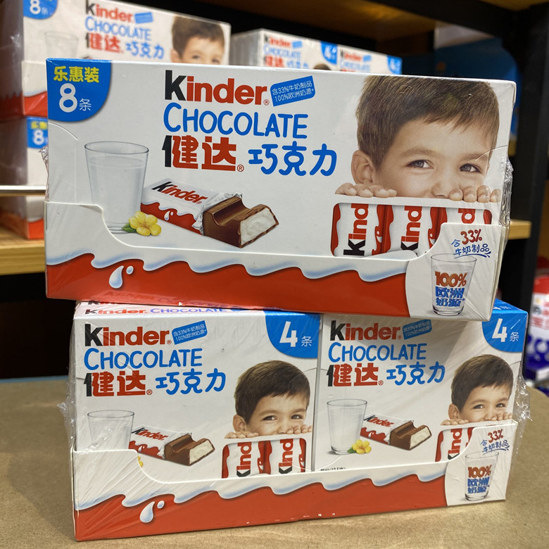 9月份健达牛奶夹心巧克力t4条装 kinder 50g* 中文 儿童零食