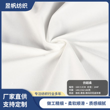 仿超柔短毛绒本白色0.5毛高毛绒玩具布抱枕布靠垫布数码印花底布