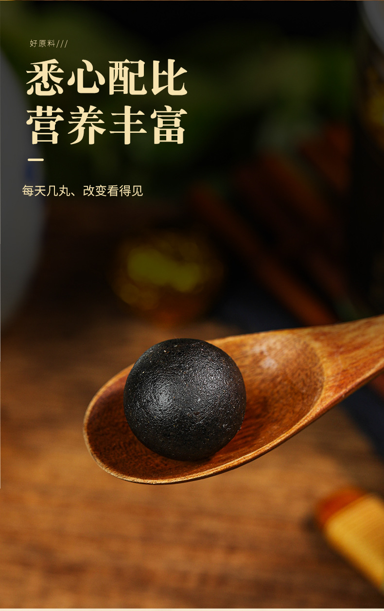 核桃黑芝麻丸九蒸九晒即食丸蜂蜜黑芝麻丸直播带货爆款厂家批发