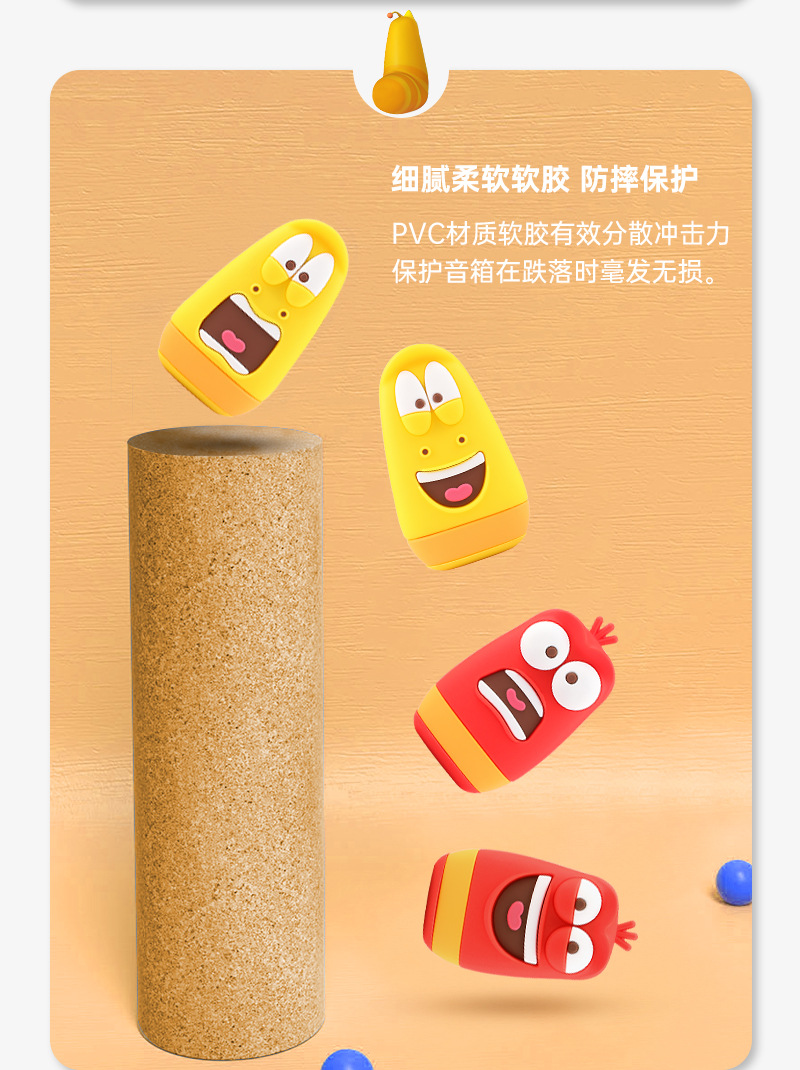 韩国larva爆笑小黄虫子蓝牙音箱表情包可爱小虫蓝牙音箱桌面摆件