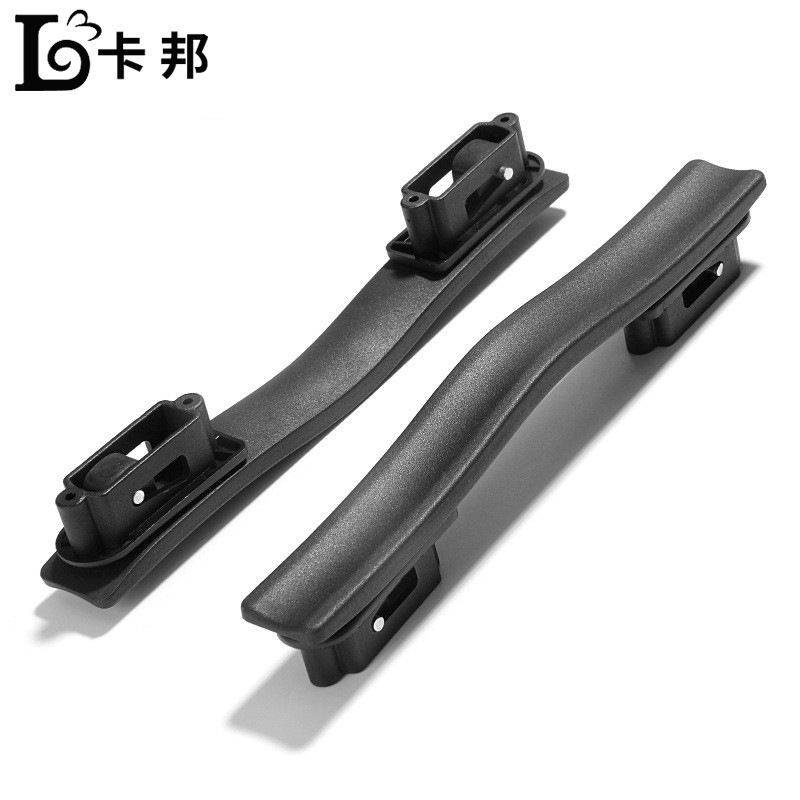 拉杆箱手把旅行箱手把行李箱手把 通用箱包提手手把型配件