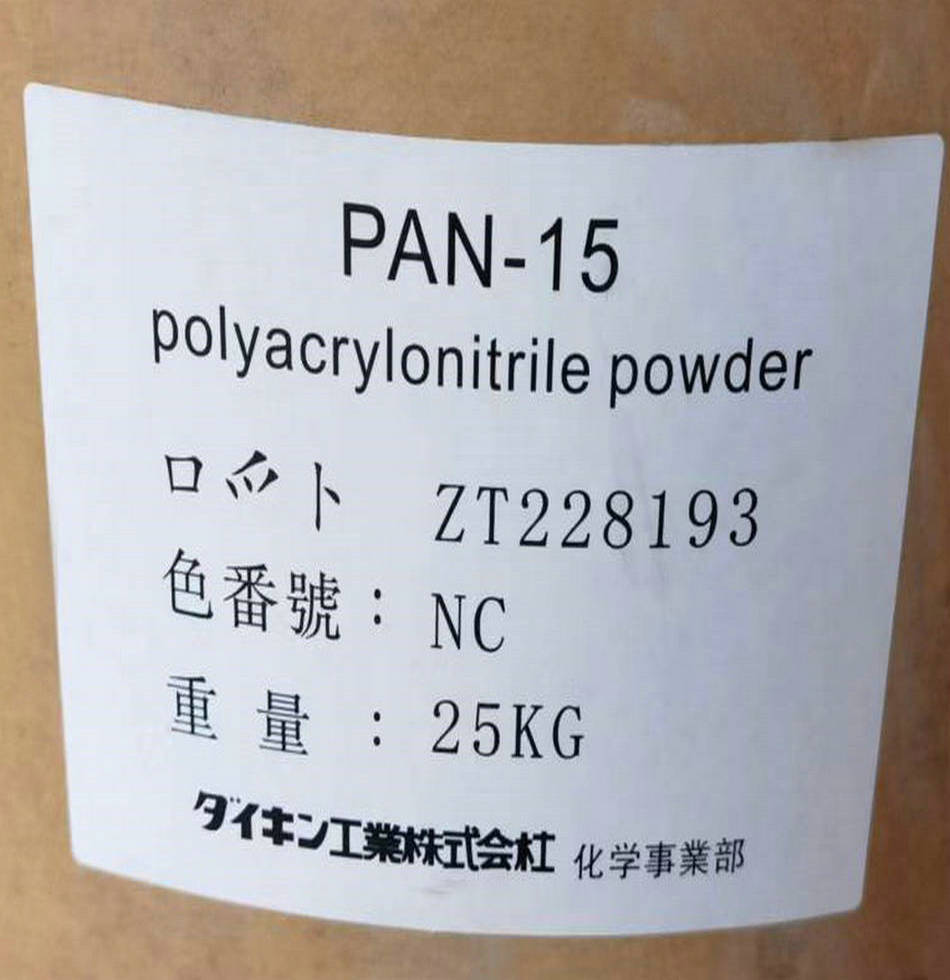 销售pan腈纶粉 聚丙烯腈树脂粉 pan粉 日铁化学pan粉 1kg订-阿里巴巴