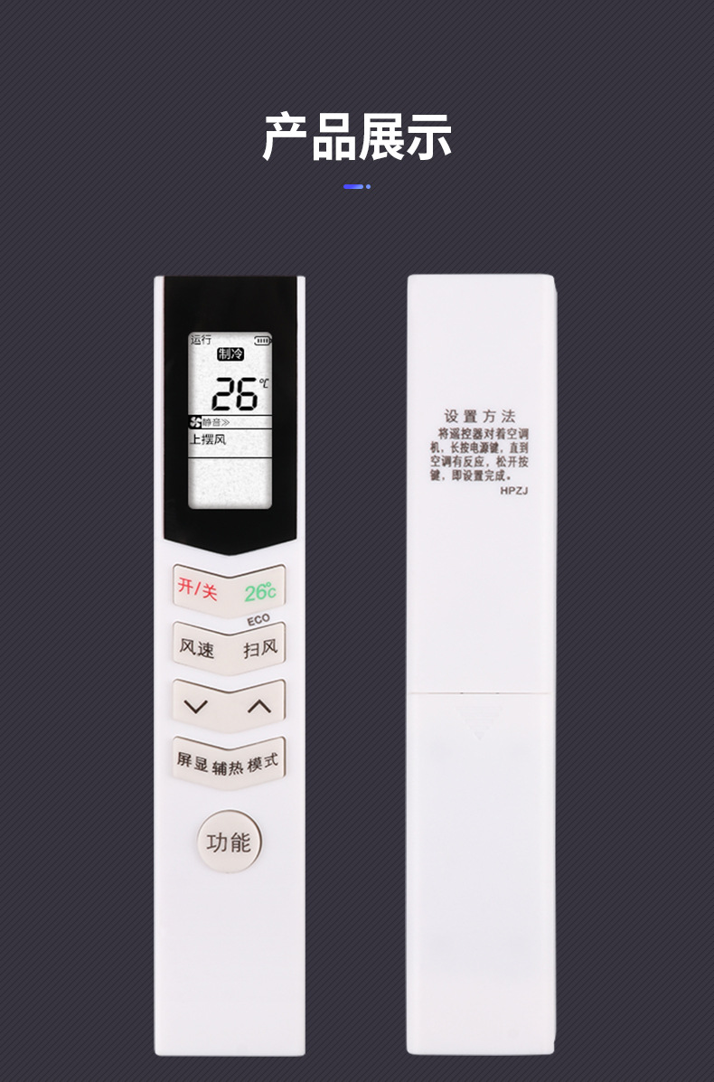 适用于美的空调遥控器 rn08ca/bg 外观一样 即可以使用