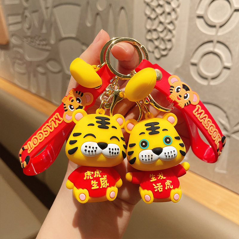 虎年虎虎生威可爱滴胶钥匙扣新年挂件生肖喜庆小老虎公司年会礼品