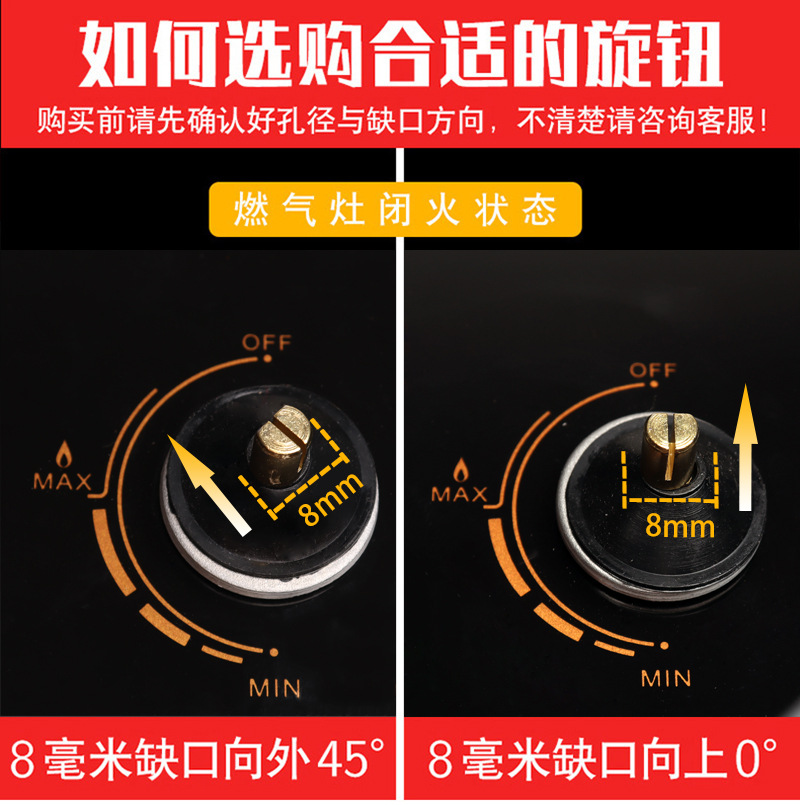 燃气灶开关旋扭配件锌合金按钮煤气灶配件开关旋钮点火炉灶通用