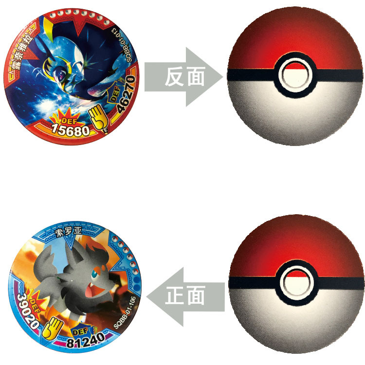 神奇宝贝卡片超进化宠物精灵小卡片妖怪口袋游戏卡牌纸牌圆卡玩具