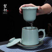 汝窑带盖水杯办公室茶水分离泡茶杯陶瓷马克杯个人专用杯子