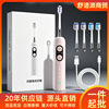 Ultrasonic wave Electric toothbrush charge waterproof Mouthpiece deep level clean Tartar household dormitory Portable student Ultrasonic wave Electric toothbrush charge waterproof Mouthpiece deep level clean Tartar household dormitory Portable student