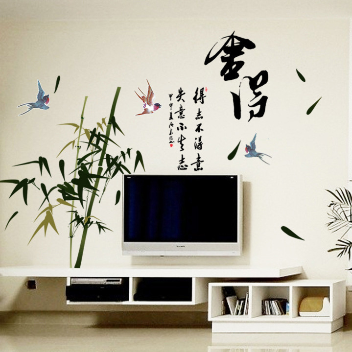 中国风舍得墙贴纸水墨竹子贴画客厅沙发电视背景墙面装饰画xh6023