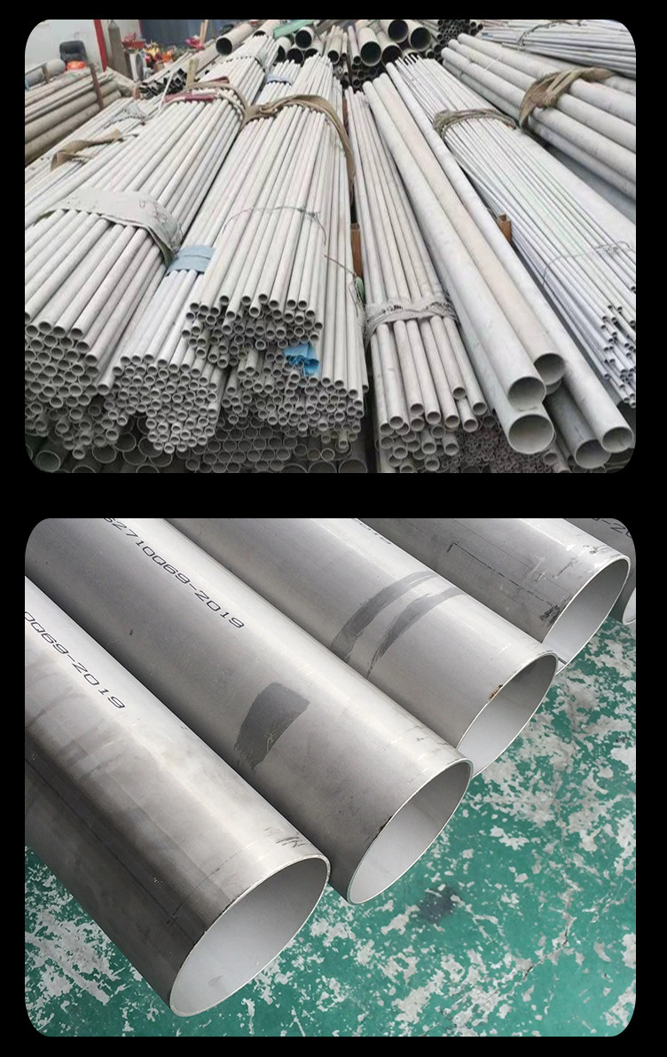 不锈钢管_09.jpg