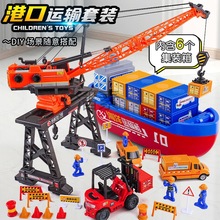 Ps儿童工程车玩具套装龙门吊运输起重机塔吊挖掘机吊车模型玩具男