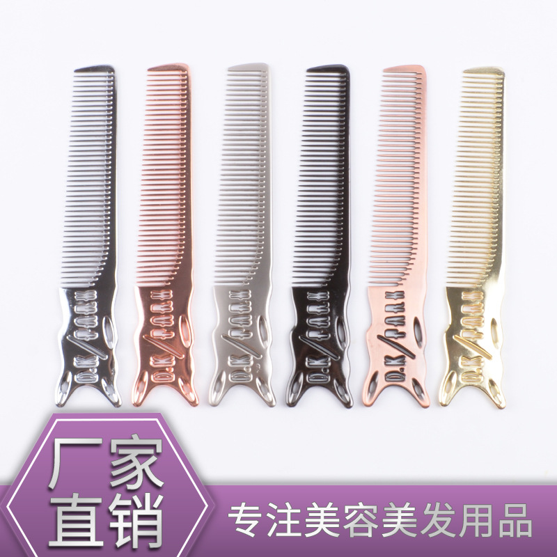 stainless steel comb modeling comb hairdressing comb barber hair cutting comb space aluminum hair cutting comb beauty and hairdressing tools