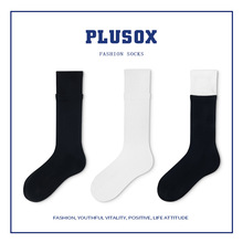 plusox 袜子男女潮ins中长筒街头双层罗口堆堆叠搭运动长袜可外穿