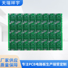 厂家PCB交叉阻抗板 FPC多层 四层 手机阻抗板驱动控制铝基板BGA板