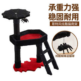 外贸批发哥特风猫爬猫窝猫树一体太空舱家用猫爬架子大猫专用跨境