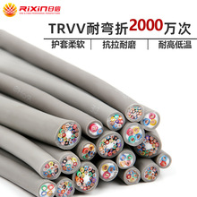 TRVV多芯高柔性拖链电缆 耐油耐磨机器人2000万次耐折弯 电线电缆