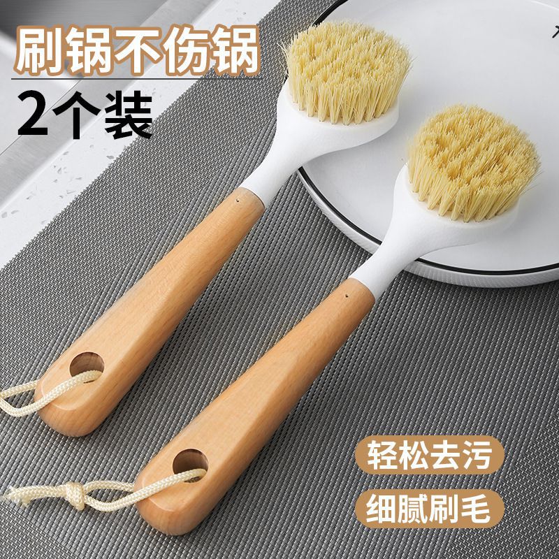 锅刷家用厨房刷锅洗碗洗锅不沾油刷子刷碗长柄清洁刷除垢霏遇