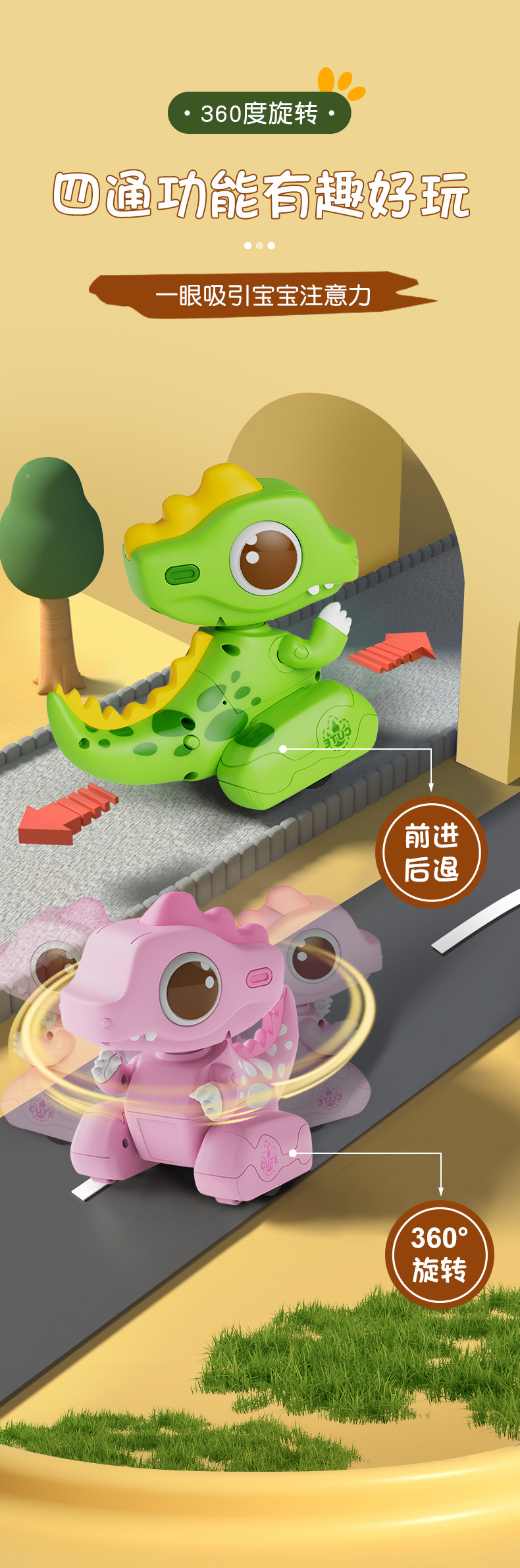 跨境遥控卡通恐龙机器人录音复读带音乐灯光儿童益智电动玩具礼物