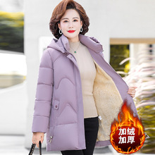 中年妈妈冬装2023新款外套加绒加厚羽绒棉服中老年女棉袄JG-2327