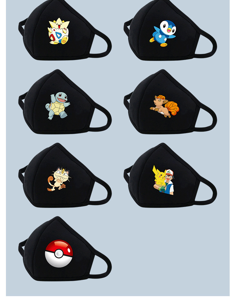 皮卡丘精灵宝可梦神奇宝贝立体口罩成人防尘可水洗大人男女生面罩