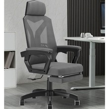 简约现代办公椅家用电脑椅靠背人体工学椅久坐可躺升降座椅电竞椅