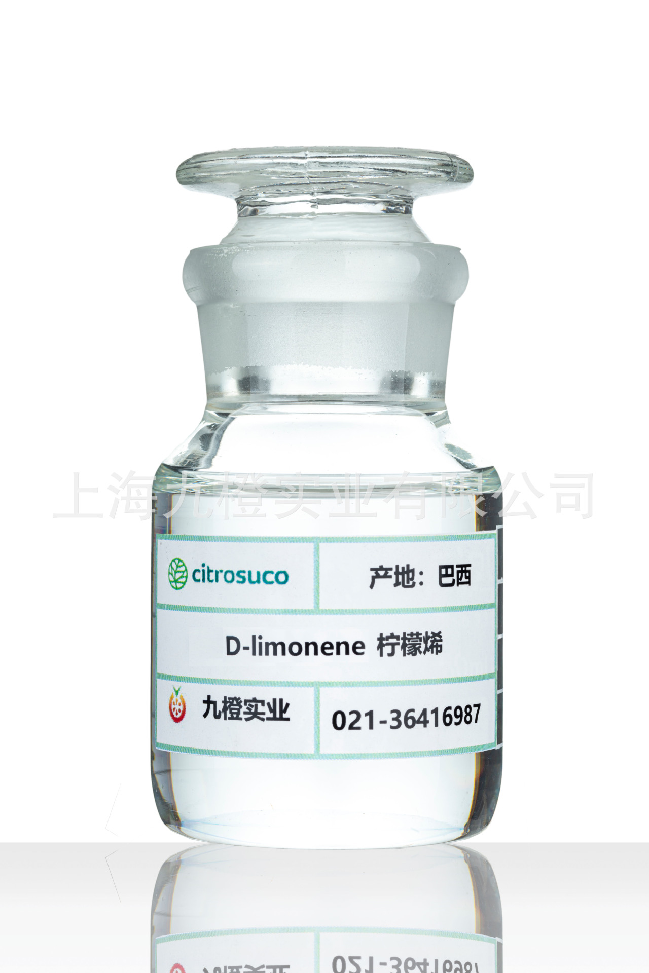 d-柠檬烯 甜橙萜 citrosuco