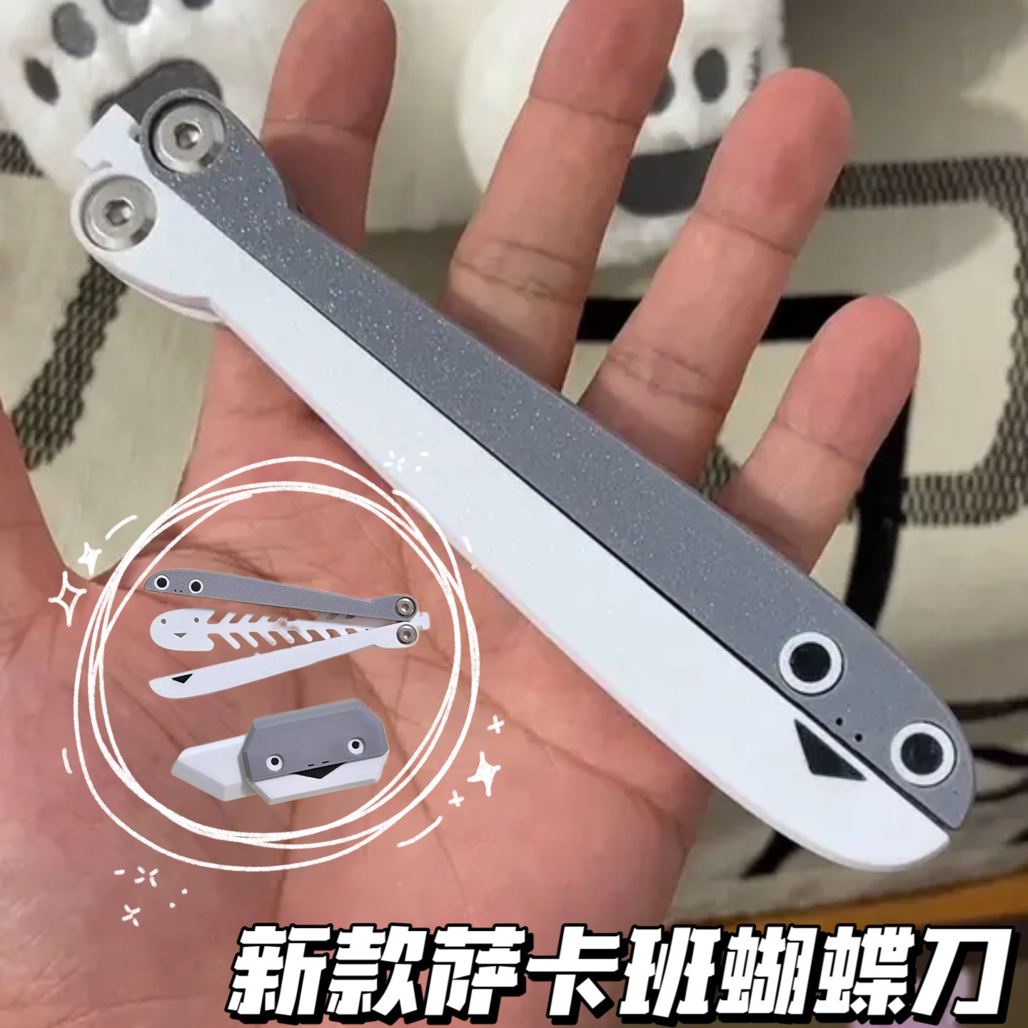 New Internet Celebrity Sacban Turtle Butterfly Knife Decompression Toy 3D Printing Radish Knife Butterfly Knife for Wholesale