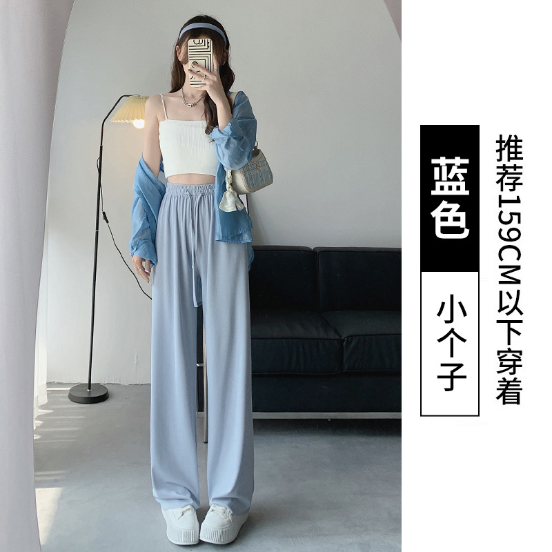 Ice Silk Wide-Leg Pants Women's Pants Summer New Draping Effect Mop Pants Casual Pants Straight Sun Protection Thin Women's Pants