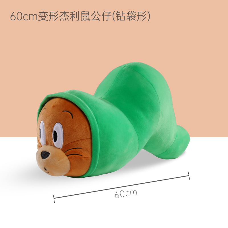 Genuine Cat and Mouse Anime Peripheral Plush Toy Pillow Deformation Vase Talking Tom Cat Bottle Decompression Small Gift